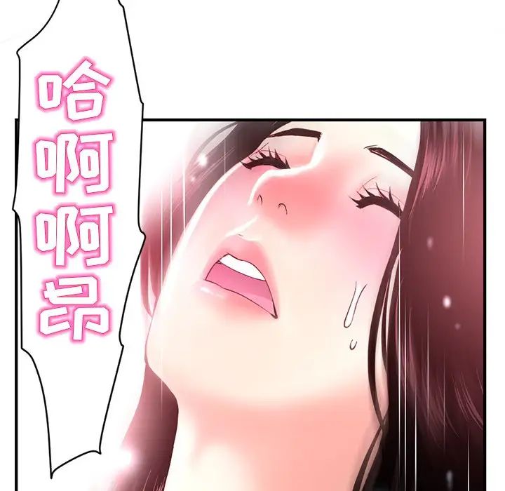 《深夜网吧》漫画最新章节第12话免费下拉式在线观看章节第【168】张图片