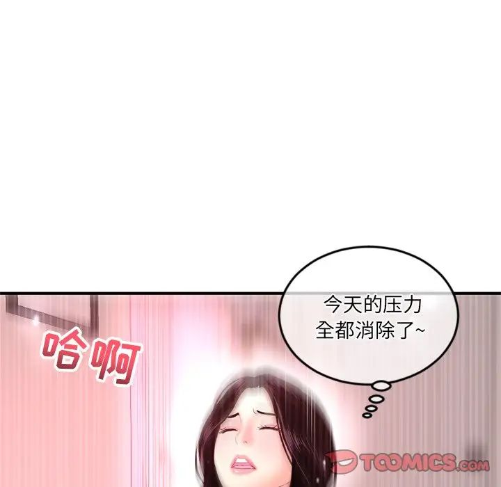 《深夜网吧》漫画最新章节第12话免费下拉式在线观看章节第【165】张图片