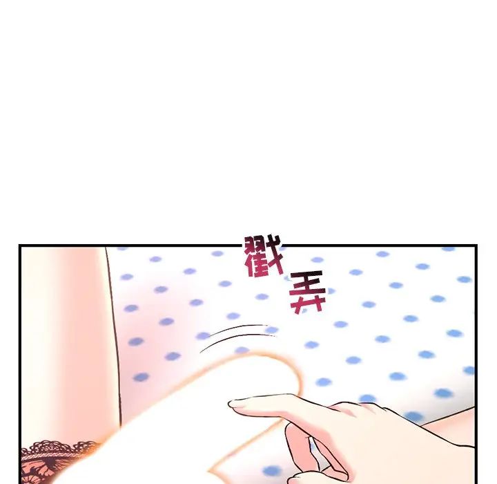 《深夜网吧》漫画最新章节第12话免费下拉式在线观看章节第【22】张图片