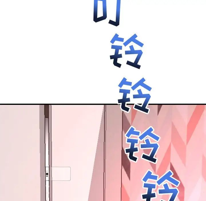 《深夜网吧》漫画最新章节第12话免费下拉式在线观看章节第【175】张图片