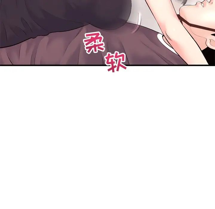 《深夜网吧》漫画最新章节第12话免费下拉式在线观看章节第【134】张图片