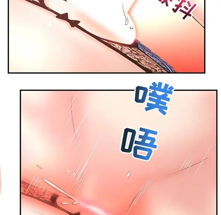 《深夜网吧》漫画最新章节第12话免费下拉式在线观看章节第【156】张图片