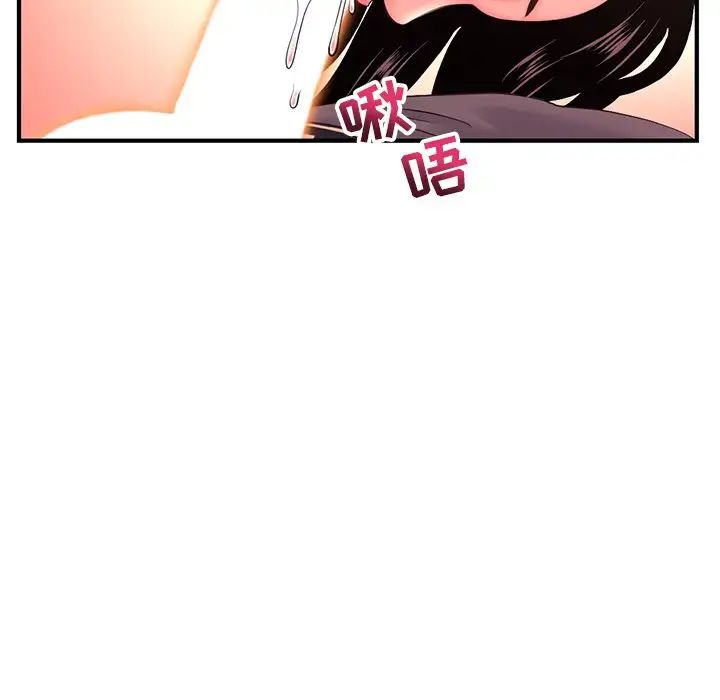 《深夜网吧》漫画最新章节第12话免费下拉式在线观看章节第【53】张图片