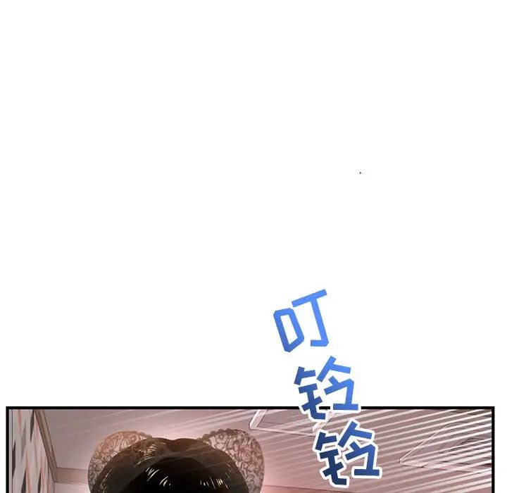 《深夜网吧》漫画最新章节第13话免费下拉式在线观看章节第【16】张图片