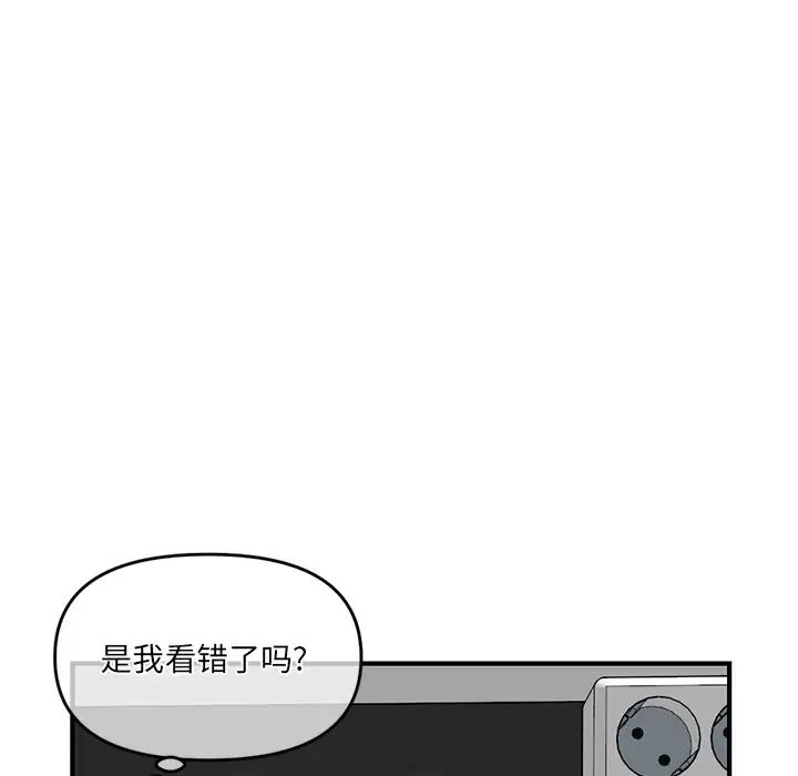 《深夜网吧》漫画最新章节第13话免费下拉式在线观看章节第【162】张图片