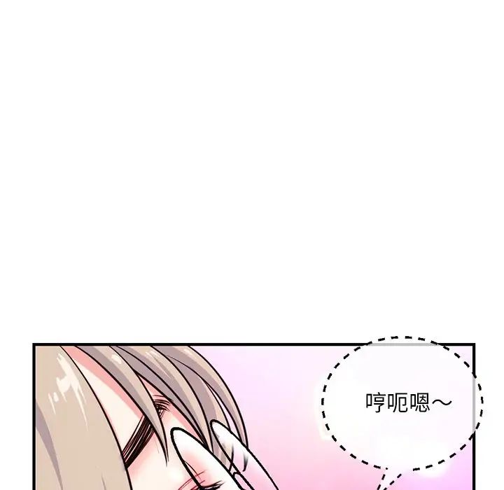 《深夜网吧》漫画最新章节第13话免费下拉式在线观看章节第【137】张图片