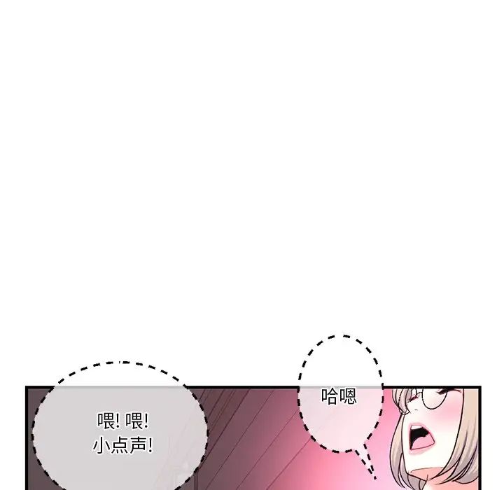 《深夜网吧》漫画最新章节第13话免费下拉式在线观看章节第【139】张图片