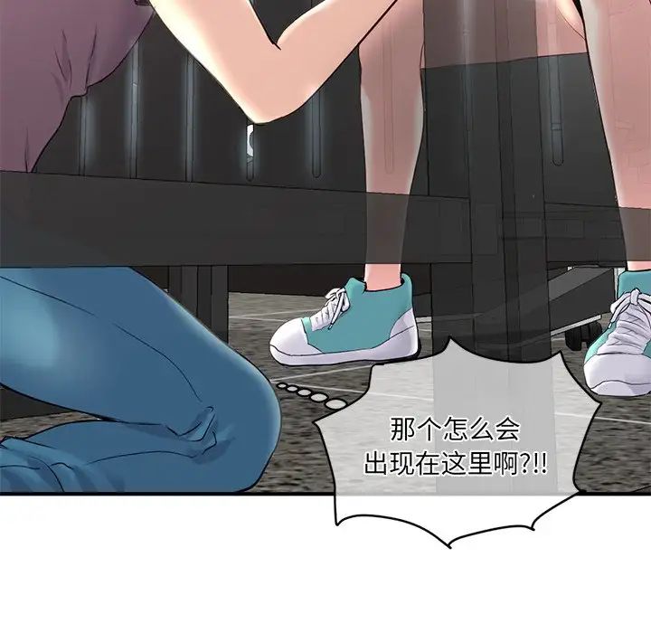 《深夜网吧》漫画最新章节第13话免费下拉式在线观看章节第【170】张图片