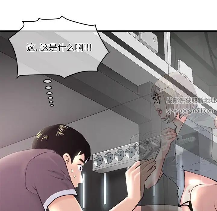 《深夜网吧》漫画最新章节第13话免费下拉式在线观看章节第【169】张图片