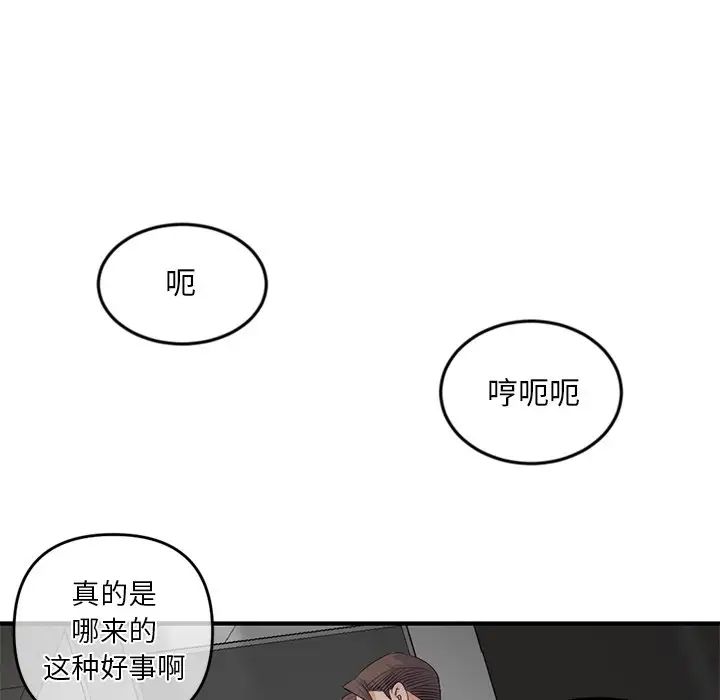 《深夜网吧》漫画最新章节第14话免费下拉式在线观看章节第【162】张图片