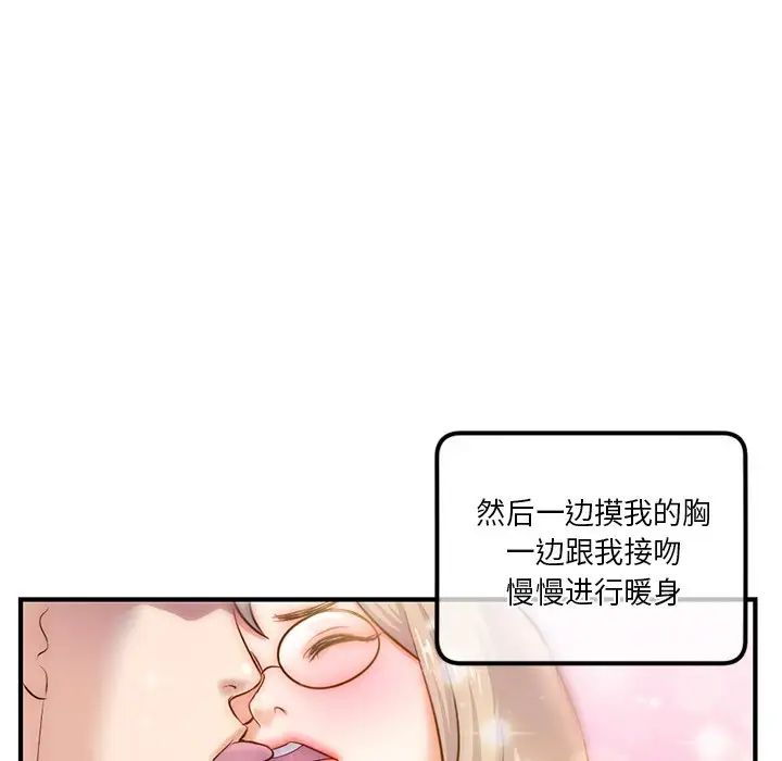 《深夜网吧》漫画最新章节第15话免费下拉式在线观看章节第【48】张图片