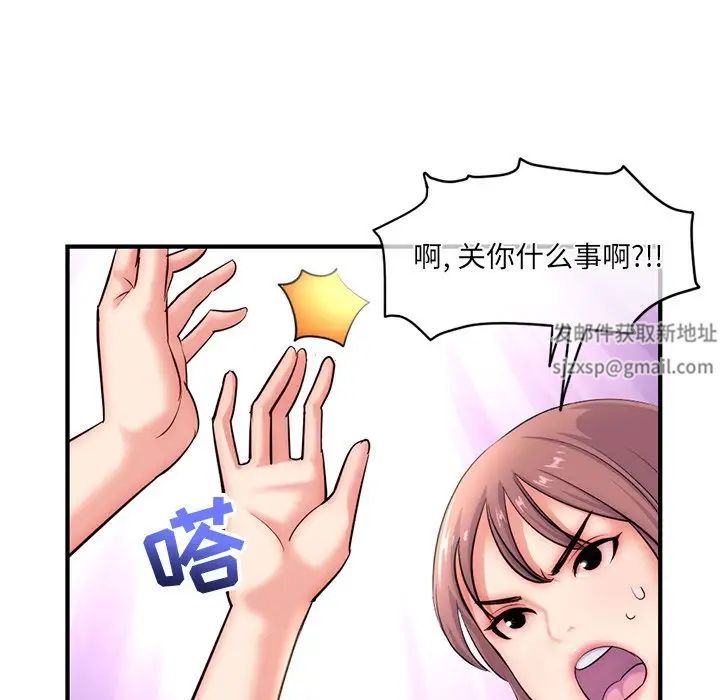 《深夜网吧》漫画最新章节第15话免费下拉式在线观看章节第【133】张图片