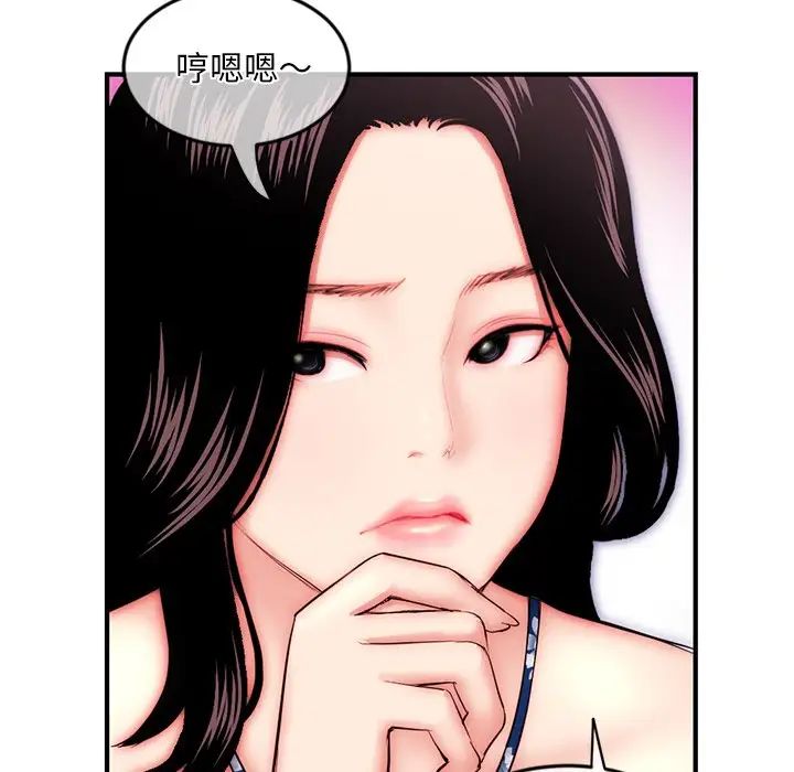 《深夜网吧》漫画最新章节第15话免费下拉式在线观看章节第【103】张图片