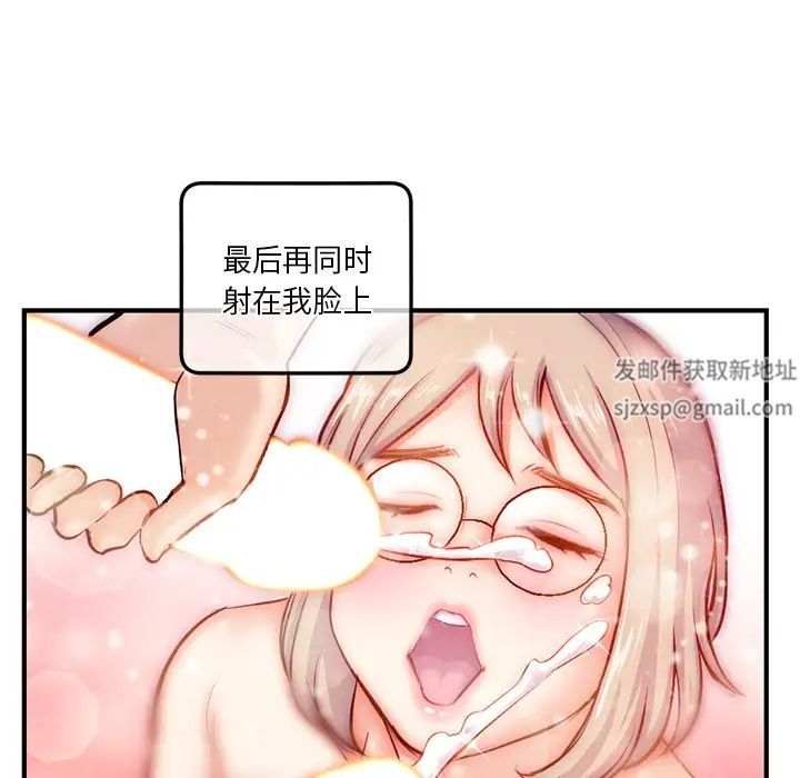 《深夜网吧》漫画最新章节第15话免费下拉式在线观看章节第【64】张图片