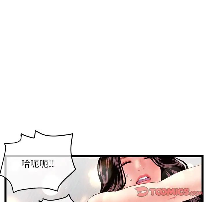 《深夜网吧》漫画最新章节第16话免费下拉式在线观看章节第【153】张图片