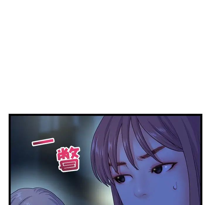 《深夜网吧》漫画最新章节第16话免费下拉式在线观看章节第【30】张图片