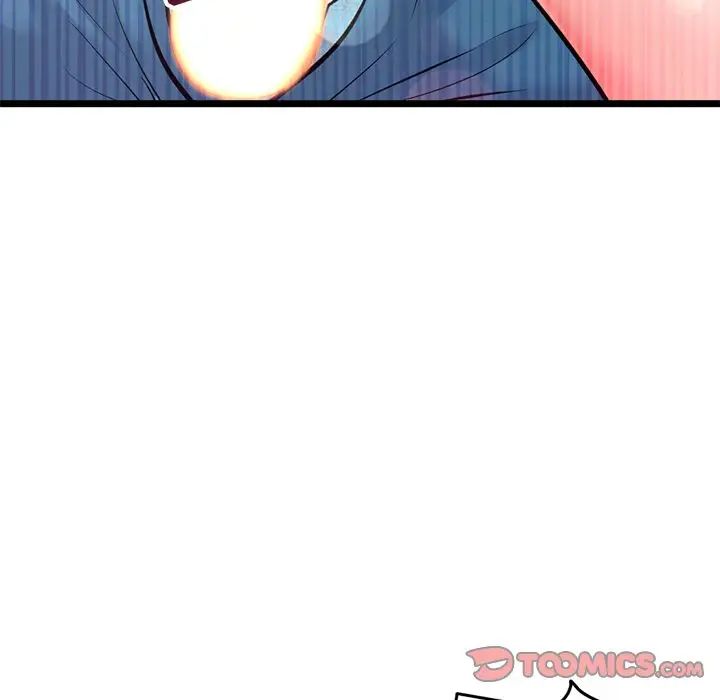 《深夜网吧》漫画最新章节第16话免费下拉式在线观看章节第【141】张图片