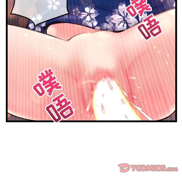 《深夜网吧》漫画最新章节第16话免费下拉式在线观看章节第【123】张图片