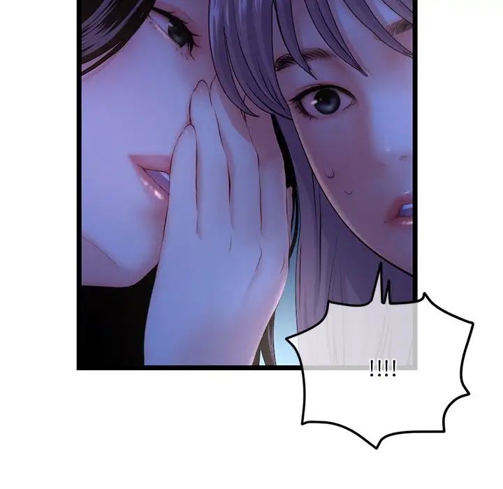 《深夜网吧》漫画最新章节第16话免费下拉式在线观看章节第【19】张图片