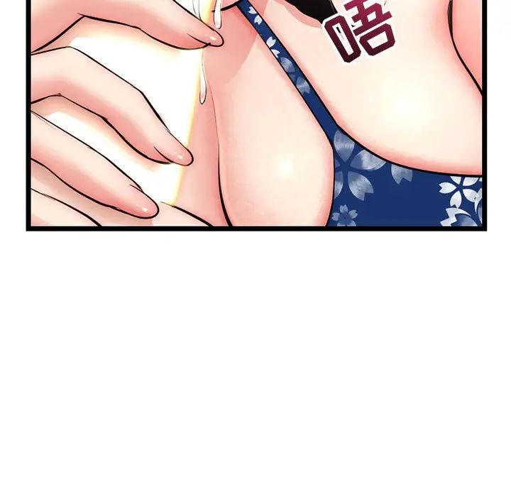 《深夜网吧》漫画最新章节第16话免费下拉式在线观看章节第【101】张图片