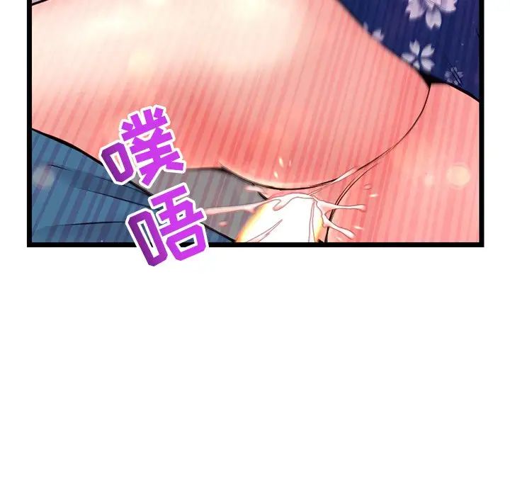 《深夜网吧》漫画最新章节第16话免费下拉式在线观看章节第【143】张图片