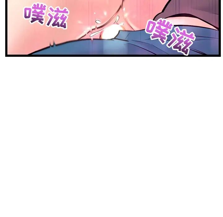 《深夜网吧》漫画最新章节第16话免费下拉式在线观看章节第【121】张图片