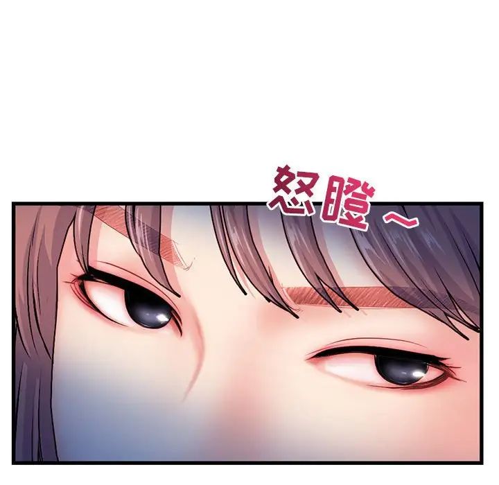 《深夜网吧》漫画最新章节第17话免费下拉式在线观看章节第【37】张图片