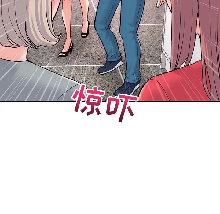 《深夜网吧》漫画最新章节第18话免费下拉式在线观看章节第【6】张图片