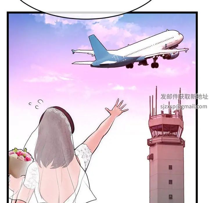 《深夜网吧》漫画最新章节第19话免费下拉式在线观看章节第【114】张图片