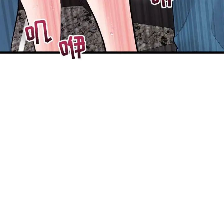 《深夜网吧》漫画最新章节第20话免费下拉式在线观看章节第【166】张图片