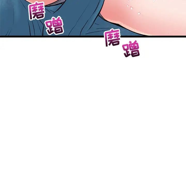 《深夜网吧》漫画最新章节第20话免费下拉式在线观看章节第【160】张图片