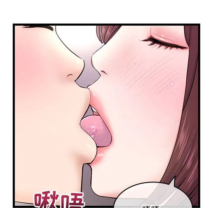 《深夜网吧》漫画最新章节第20话免费下拉式在线观看章节第【142】张图片