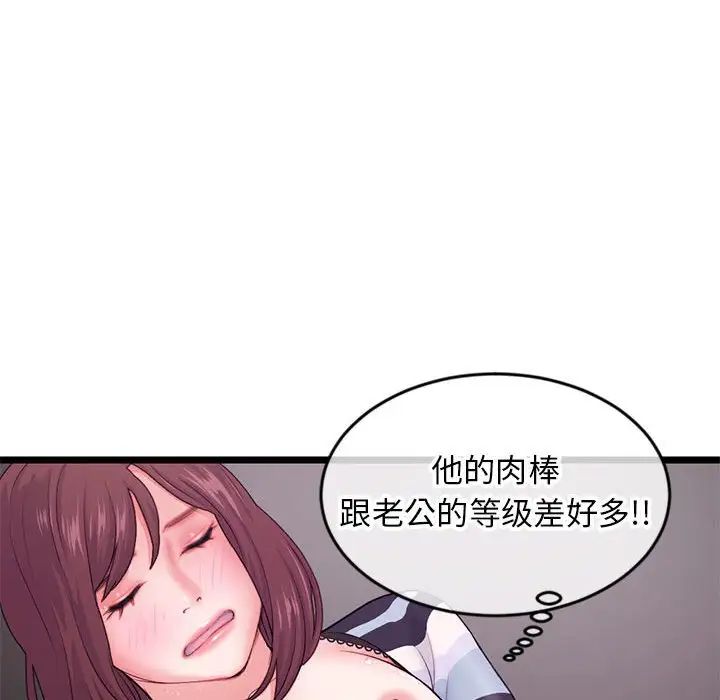 《深夜网吧》漫画最新章节第20话免费下拉式在线观看章节第【158】张图片