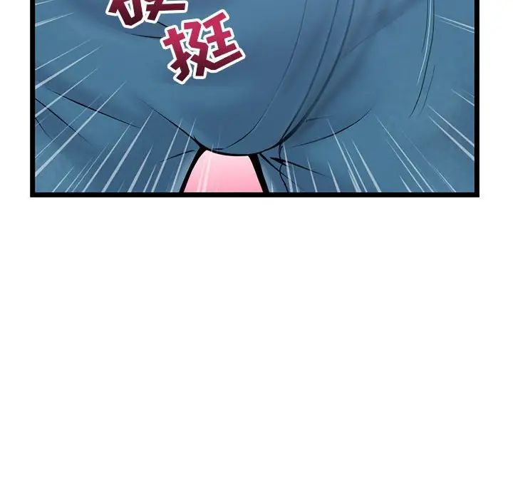 《深夜网吧》漫画最新章节第20话免费下拉式在线观看章节第【54】张图片