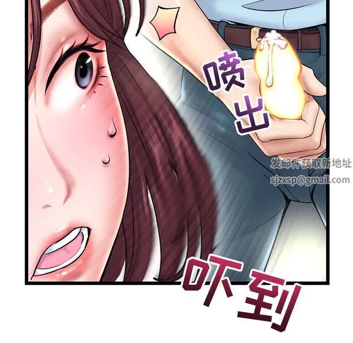 《深夜网吧》漫画最新章节第21话免费下拉式在线观看章节第【156】张图片