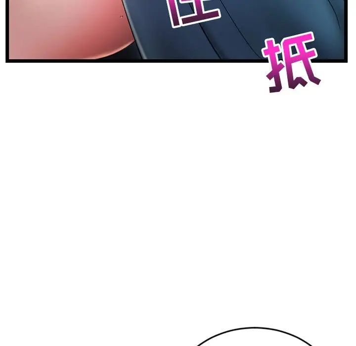 《深夜网吧》漫画最新章节第21话免费下拉式在线观看章节第【7】张图片