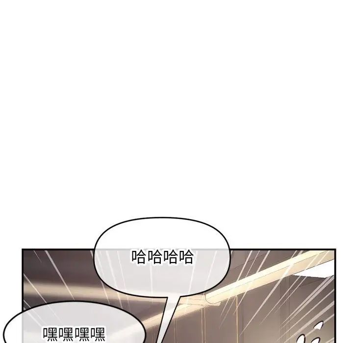 《深夜网吧》漫画最新章节第22话免费下拉式在线观看章节第【113】张图片