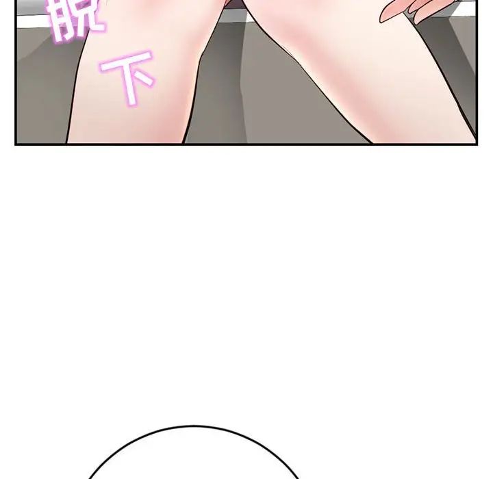 《深夜网吧》漫画最新章节第23话免费下拉式在线观看章节第【59】张图片