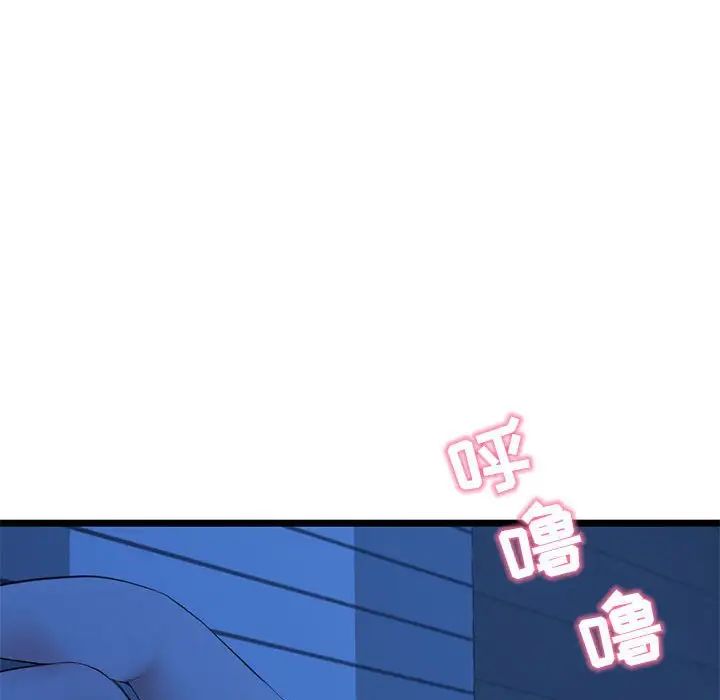 《深夜网吧》漫画最新章节第24话免费下拉式在线观看章节第【156】张图片