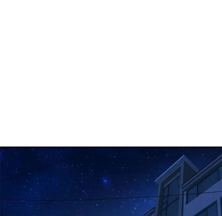 《深夜网吧》漫画最新章节第24话免费下拉式在线观看章节第【148】张图片