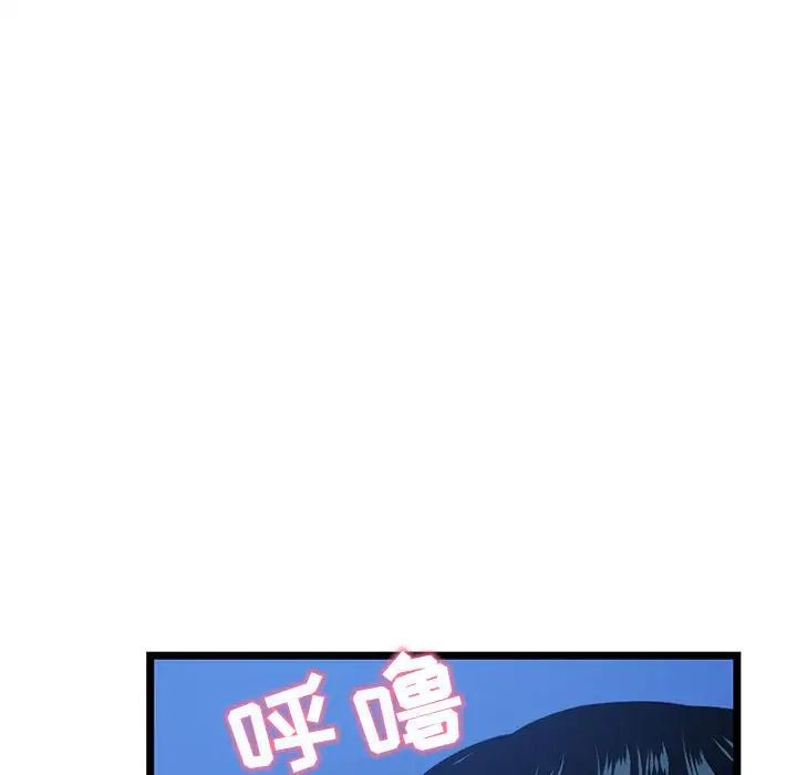 《深夜网吧》漫画最新章节第24话免费下拉式在线观看章节第【152】张图片