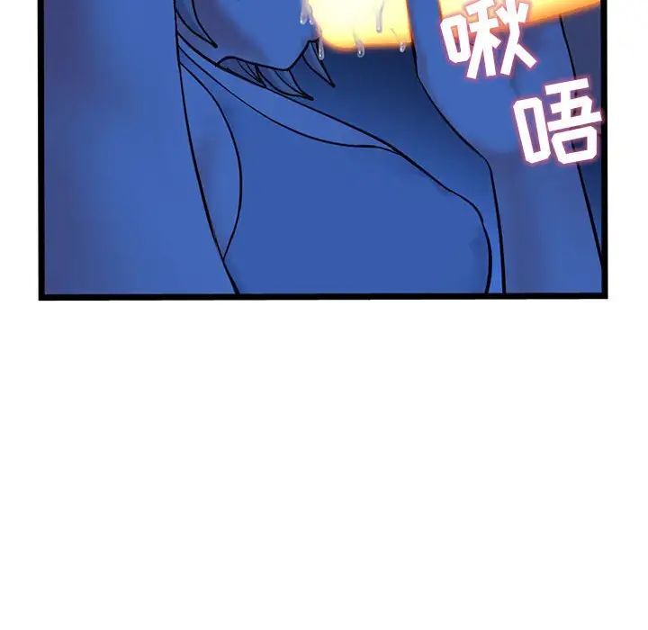 《深夜网吧》漫画最新章节第25话免费下拉式在线观看章节第【120】张图片