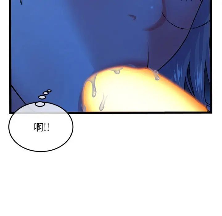 《深夜网吧》漫画最新章节第25话免费下拉式在线观看章节第【136】张图片