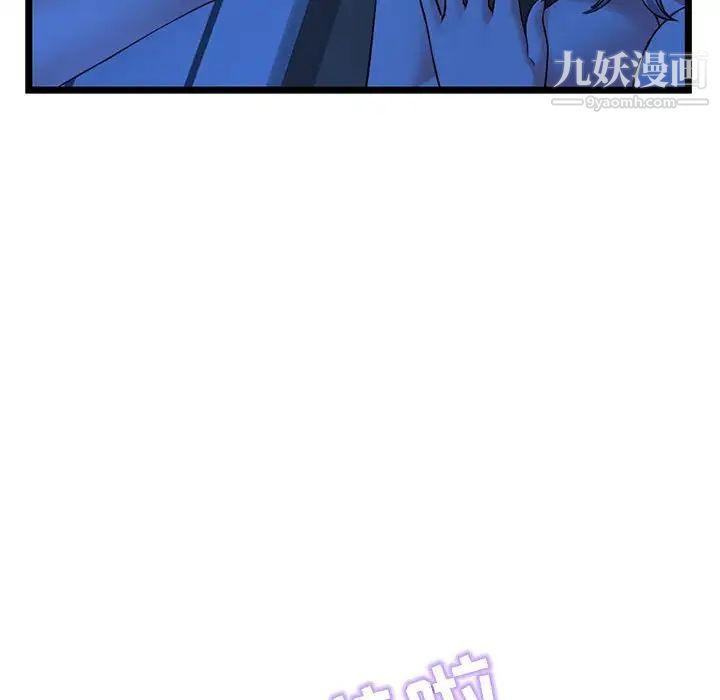 《深夜网吧》漫画最新章节第26话免费下拉式在线观看章节第【124】张图片