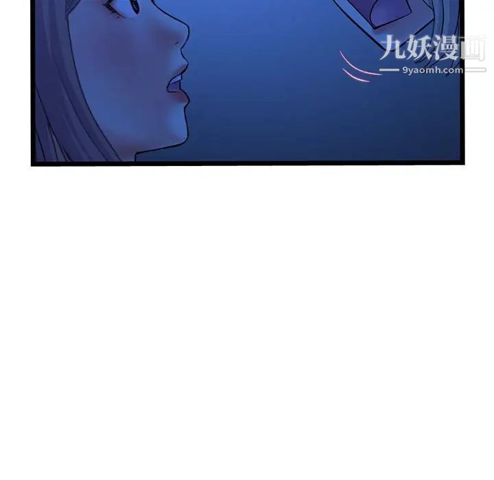 《深夜网吧》漫画最新章节第26话免费下拉式在线观看章节第【62】张图片