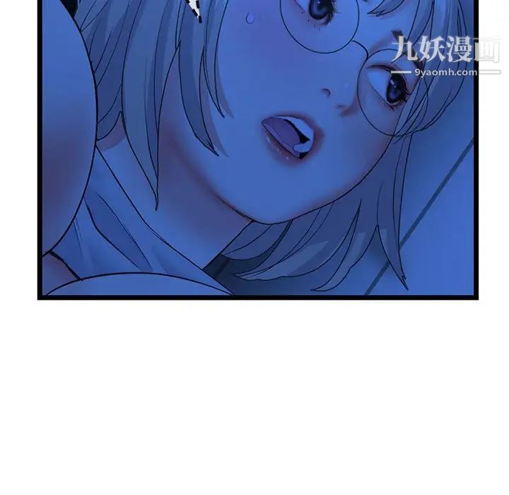 《深夜网吧》漫画最新章节第26话免费下拉式在线观看章节第【16】张图片