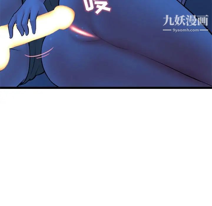 《深夜网吧》漫画最新章节第26话免费下拉式在线观看章节第【114】张图片