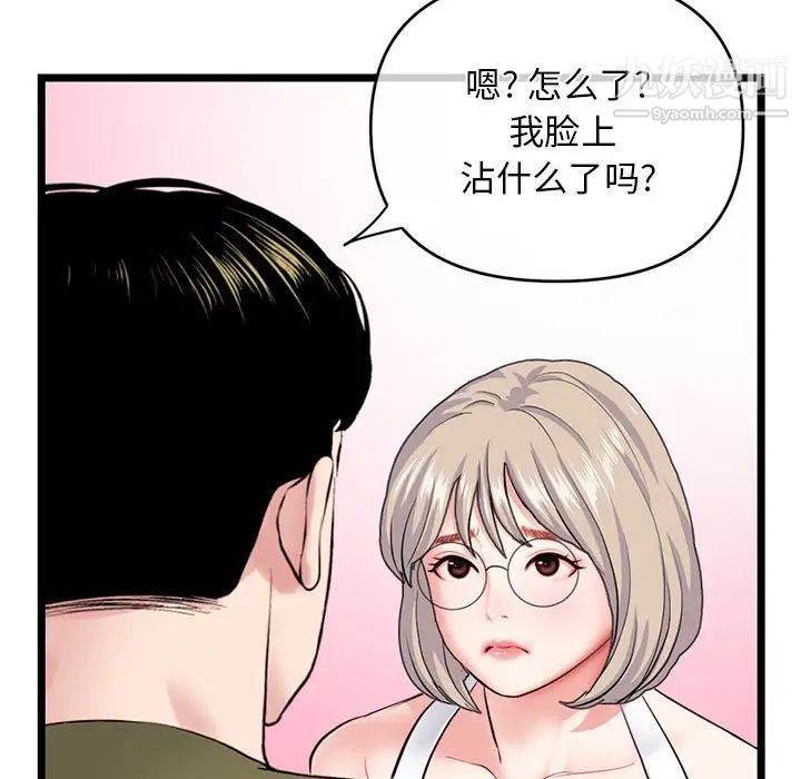 《深夜网吧》漫画最新章节第27话免费下拉式在线观看章节第【150】张图片