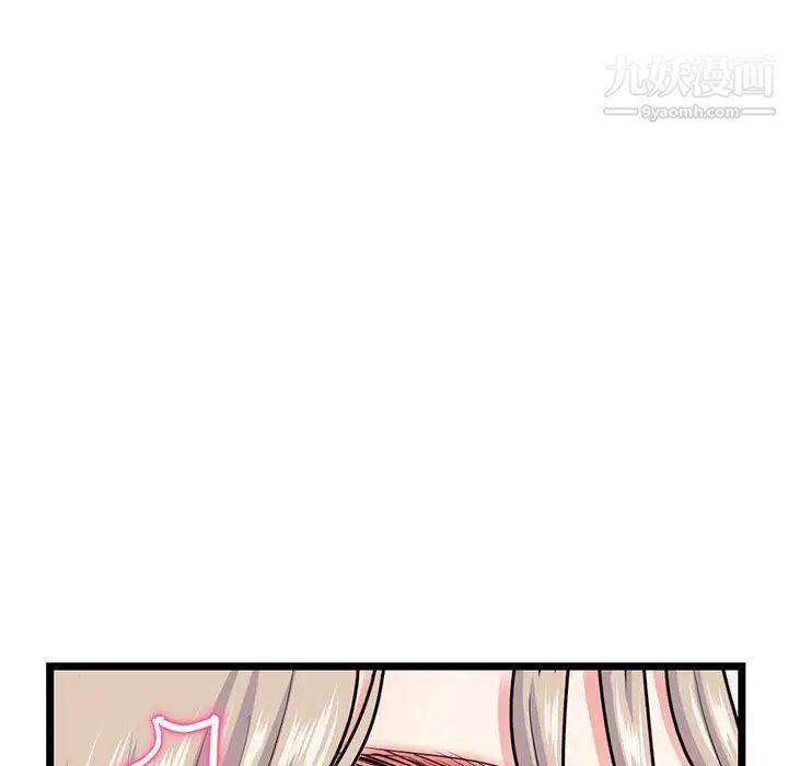 《深夜网吧》漫画最新章节第27话免费下拉式在线观看章节第【145】张图片