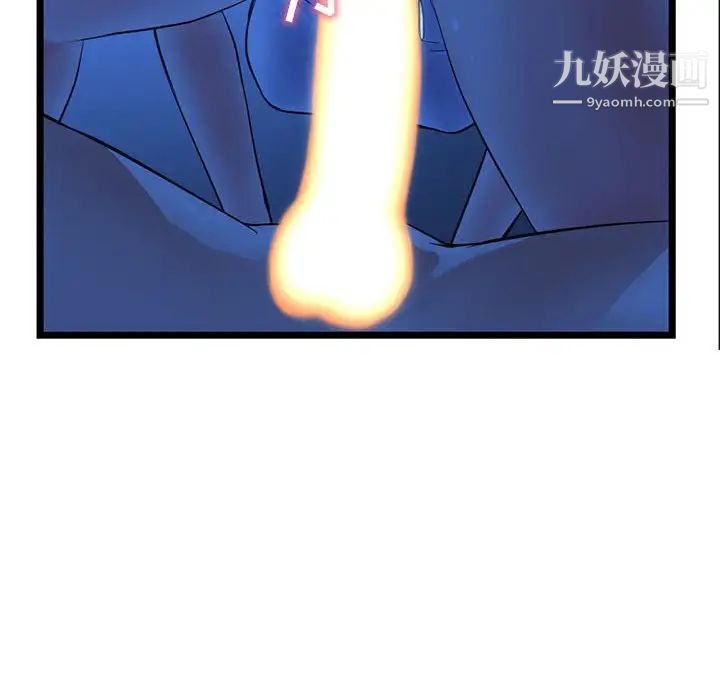 《深夜网吧》漫画最新章节第27话免费下拉式在线观看章节第【64】张图片